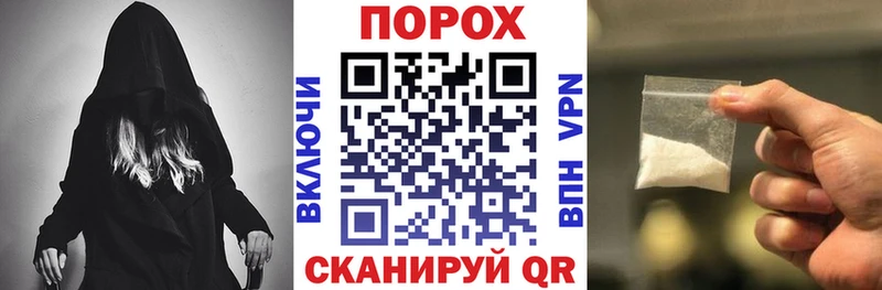 что такое наркотик  Сосновый Бор  АМФЕТАМИН Premium 