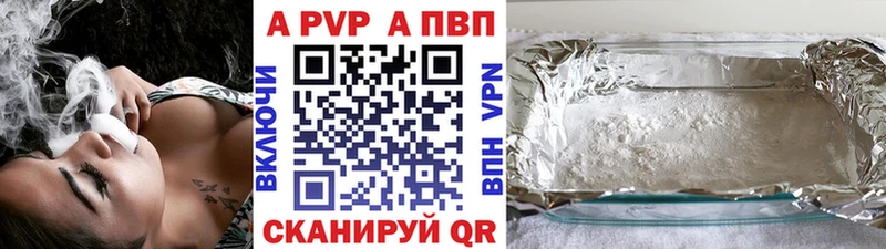 Alpha-PVP СК  мега ссылка  Сосновый Бор 