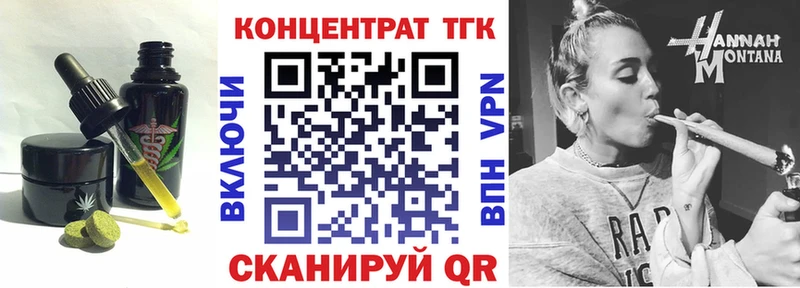 наркотики Сосновый Бор Печенье с ТГК конопля