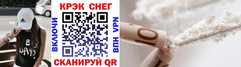 Cocaine VHQ  купить наркотик  кракен сайт  Сосновый Бор 