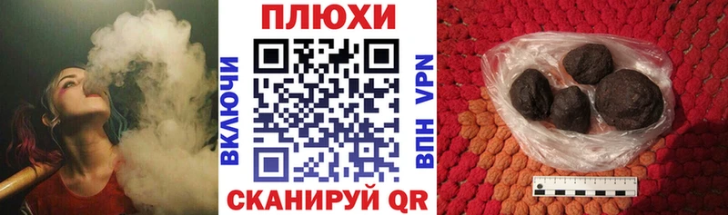 Гашиш гашик  OMG tor  Сосновый Бор 