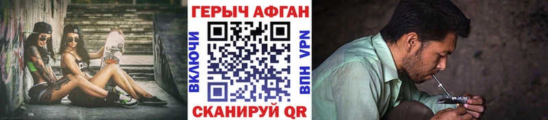 hydra ссылка  наркошоп  Сосновый Бор  ГЕРОИН VHQ 