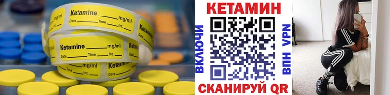 это состав  hydra ССЫЛКА  Сосновый Бор  КЕТАМИН ketamine 