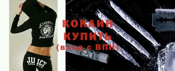 кокаин премиум Алексин