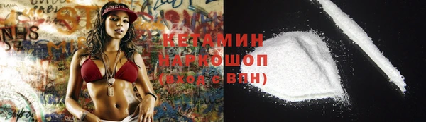 кокаин премиум Алексин