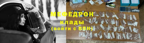 мефедрон мука Алзамай