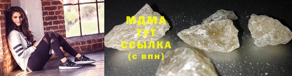 мефедрон мука Алзамай