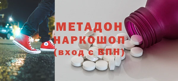 кокаин премиум Алексин