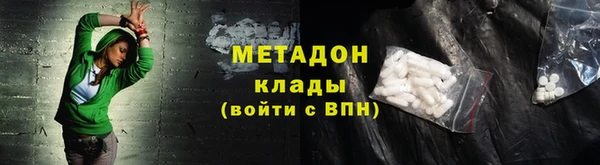кокаин премиум Алексин