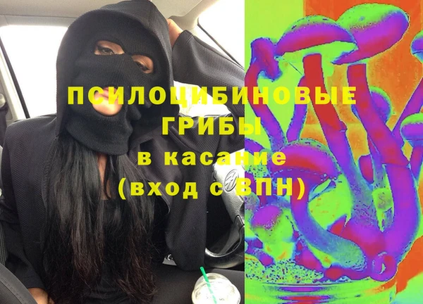 меф Михайловка