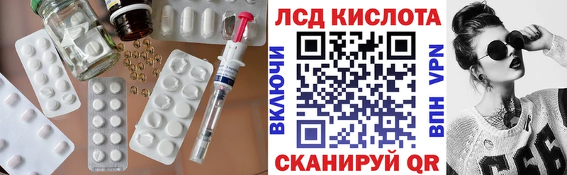 где купить   Сосновый Бор  blacksprut ссылки  Лсд 25 экстази кислота 
