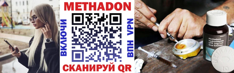 Метадон methadone  OMG зеркало  Сосновый Бор  хочу наркоту 