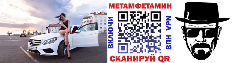 купить   Сосновый Бор  Метамфетамин витя 