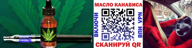 МЕГА как войти Сосновый Бор Дистиллят ТГК вейп с тгк как найти наркотики